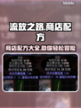 流放之路商店配方大公开！💎玩家必看㊙
