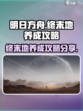 明日方舟终末地养成玩法分享介绍