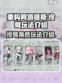重构阿塔提斯泠莺是谁介绍
