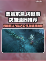 恶意不息闪退？❌这份加速器推荐让你畅玩不卡顿！🎮