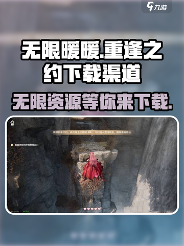 无限暖暖重逢之约下载介绍截图1