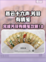 燕云十六声芳菲有情笺如何完成介绍