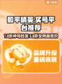 🔥《和平精英》买号避坑指南！这平台最靠谱💥