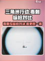 三角洲行动毒刺和标枪的区别介绍