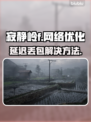 《寂静岭F》延迟丢包？❌教你轻松解决🔥