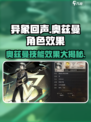 异象回声奥兹曼怎么样介绍