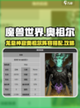 龙息神寂奥祖尔介绍介绍