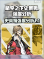 晴空之下史莱姆怎么样介绍
