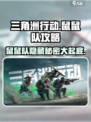 三角洲行动鼠鼠队是什么介绍