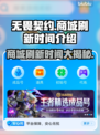 无畏契约商城刷新时间🔥超全攻略📍