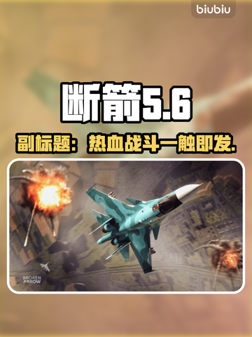 断箭Steam🔥英文名大起底！游戏党必看💥截图1