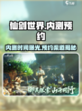 仙剑世界内测时间是什么时候介绍