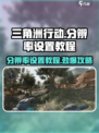 三角洲行动调不了分辨率怎么办介绍