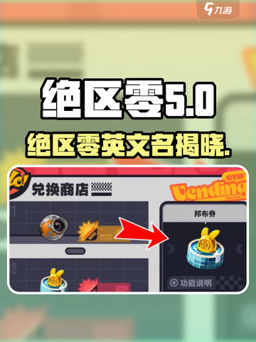 绝区零英文名⚡Hollow Knight来了！🔥超燃游戏等你来战🎮截图1