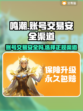 鸣潮账号交易安全吗？🔥渠道大起底！