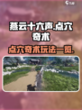 燕云十六声点穴玩法一览介绍