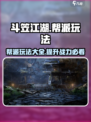 斗笠江湖帮派玩法有哪些介绍
