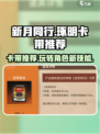 新月同行琢明卡带推荐介绍