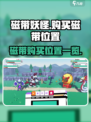 磁带妖怪哪里卖磁带介绍