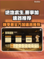 绝地求生秋季赛官方指定加速器🔥📌