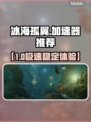 🎮冰海孤翼加速器大PK！谁才是游戏优化王者？