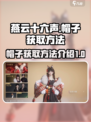 燕云十六声帽子如何获取介绍