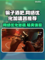 骗子酒吧延迟掉帧？用这个加速器秒解决！🚀🎮