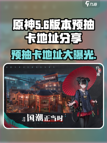 归龙潮预抽卡地址🔥重磅来袭！游戏名《归龙潮》💥截图1