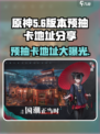 归龙潮预抽卡地址🔥重磅来袭！游戏名《归龙潮》💥