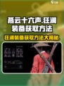 燕云十六声狂澜装备如何获得介绍