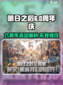 明日之后六周年💥活动内容大揭秘🎉
