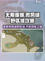 无限暖暖🔥微风绿野区域开启攻略📍