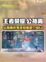 星之破晓公孙离祈雪灵祝保底介绍介绍