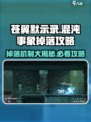 苍翼混沌事象不掉落了怎么回事介绍