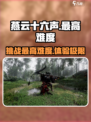 燕云十六声最高难度怎么样介绍