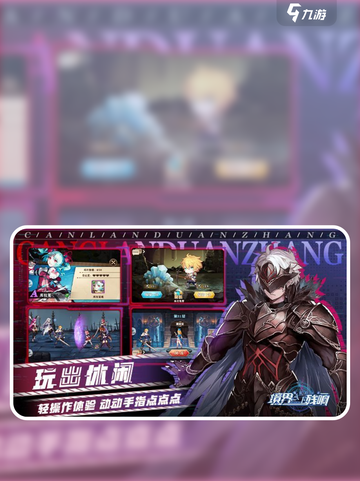超自然行动组好玩吗介绍截图1