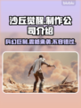 《沙丘觉醒》制作公司大起底！游戏背后的故事🔥🎮
