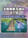 无限暖暖手机和电脑互通吗介绍