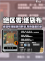 绝区零纸袋布怎么样介绍