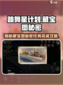 唱舞星计划藏宝图的秘密任务攻略介绍