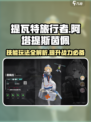 重构阿塔提斯茵佩技能介绍介绍
