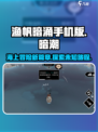 渔帆暗涌手机版🔥游戏玩法大揭秘！