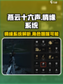 燕云十六声可以结婚吗介绍