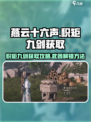 燕云十六声积矩九剑获取攻略介绍
