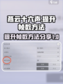 燕云十六声显示帧数方法介绍