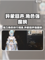 异象回声强度榜一览介绍