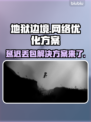 地狱边境延迟丢包？这份解决方案让你畅爽游戏🔥🎮