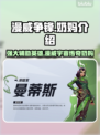 漫威争锋：最强奶妈🎉等你来战！