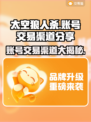 太空狼人杀账号交易渠道🔥哪里买最划算？🎮