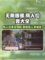 无限暖暖商人位置大全介绍